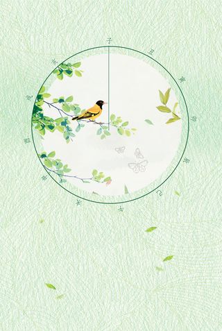 春分中国风简约背景素材高清