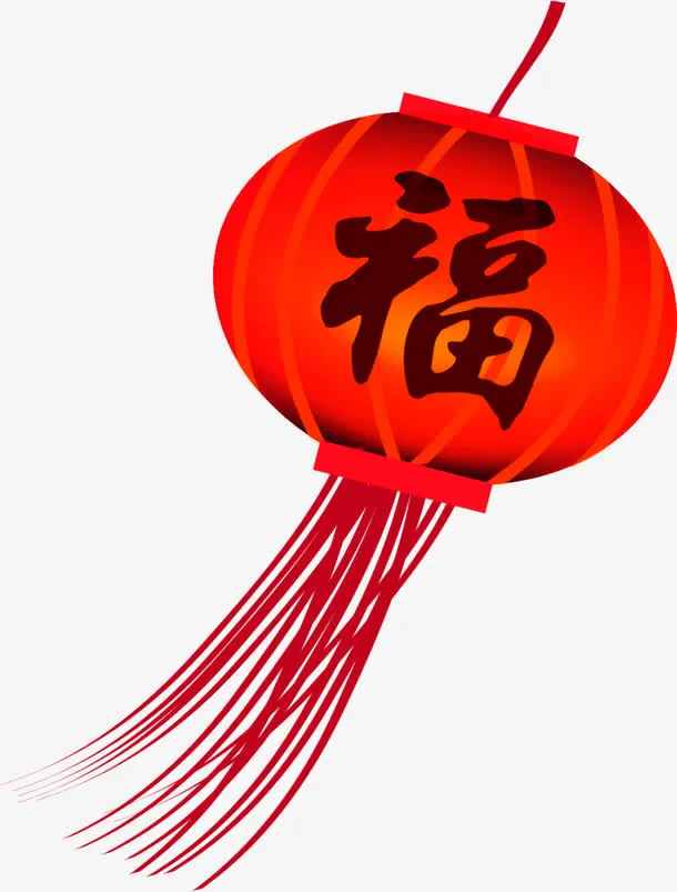 红色福字灯笼挂饰免抠