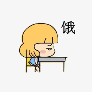 学生饿了图片免抠