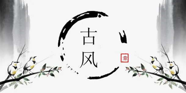 PPT元素免抠