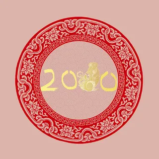 鼠年二零二零高清