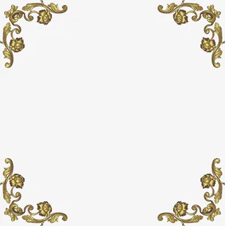 请柬花纹边框免抠