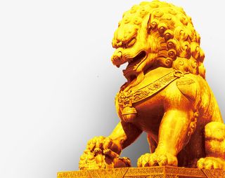 石狮子  党建 狮子免抠