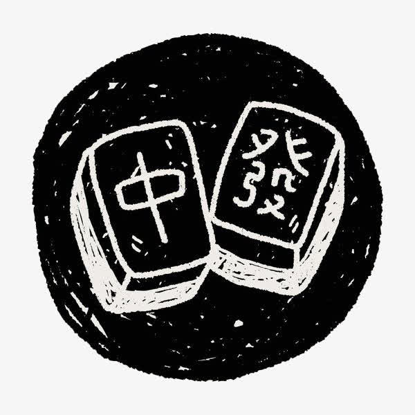 黑色圆框里的手绘麻将免抠