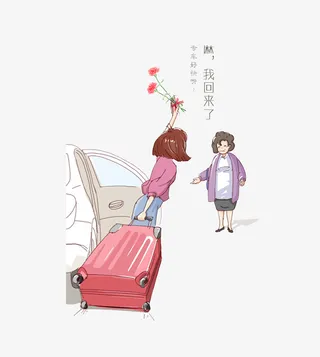 手绘插画风妈妈和儿女免抠