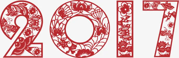 2017设计免抠