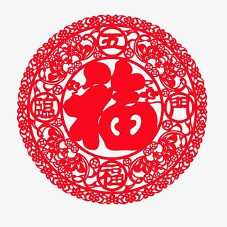 圆形的五福临门剪纸设计免抠