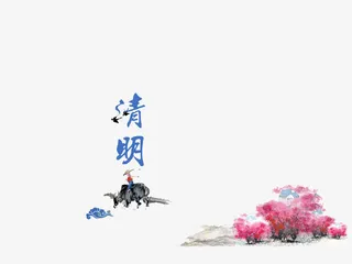 牧童遥指杏花村免抠