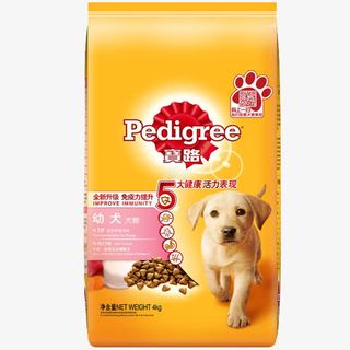 宝路幼犬犬粮牛肉口味免抠