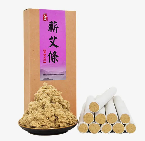艾灸条艾条免抠