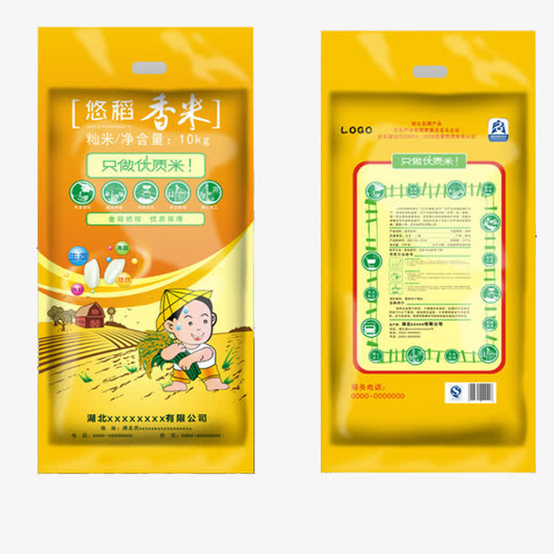 金色包装袋装免抠