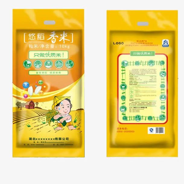 金色包装袋装免抠
