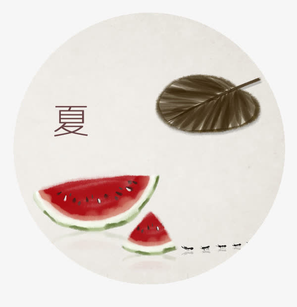 夏日免抠