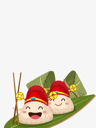 节日  肉粽子免抠