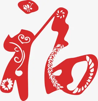 红色剪纸新年福字窗花庆祝免抠