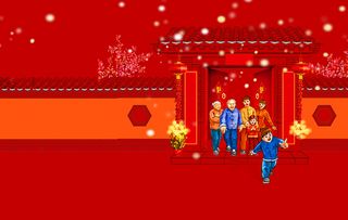 喜庆背景高清