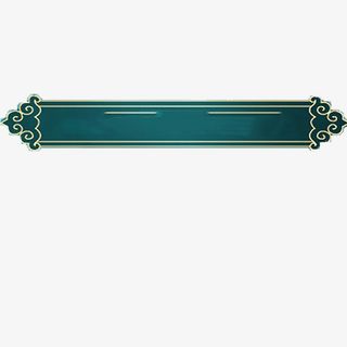 青蓝青蓝色线条国风素材免抠