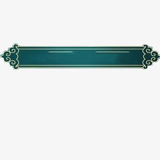 青蓝青蓝色线条国风素材免抠