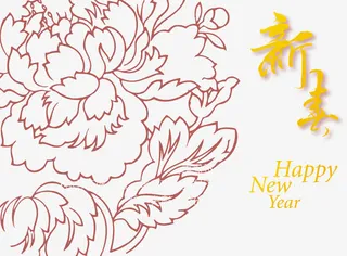 矢量新喜字体纹理元素免抠