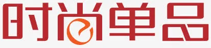 淘宝促销图片素淘宝店招图标 时免抠