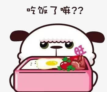 吃饭了嘛艺术字免抠