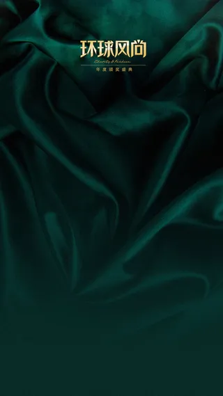 绿色布纹背景高清