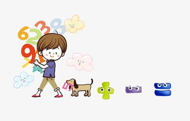 卡通算术数学免抠