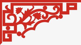 中国风边角表框免抠