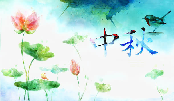 中秋免抠