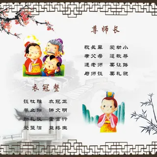 学校展板图片免抠