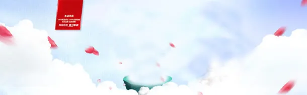 感恩节白色承接页免抠