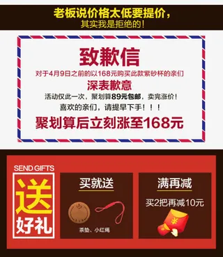 致歉信深表歉意免抠