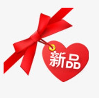 淘宝标签淘宝卖家标签免抠