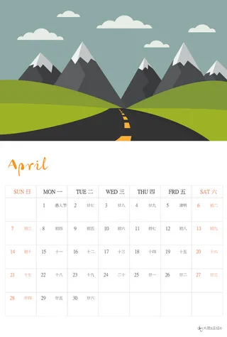 年单页日历插画风-4免抠