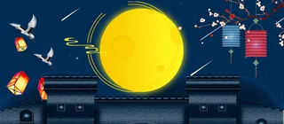 中秋佳节圆月背景高清