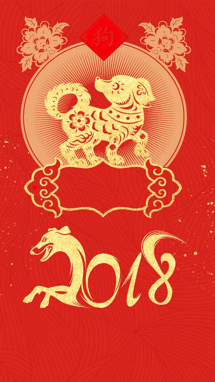 春节元旦红色喜庆中国年背景高清