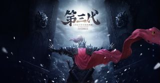 推开大门的将军中国风第三代海报背景