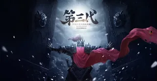 推开大门的将军中国风第三代海报背景