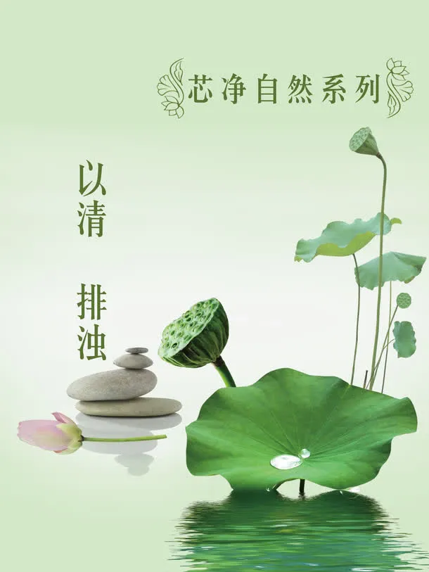 中国风自然风景海报免抠
