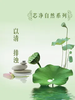 中国风自然风景海报免抠