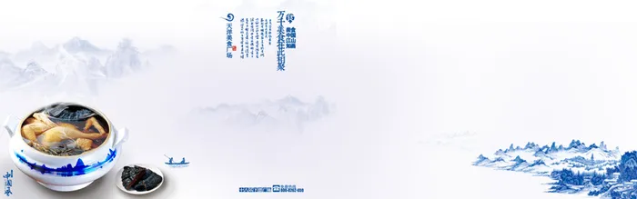 美食广场海报高清