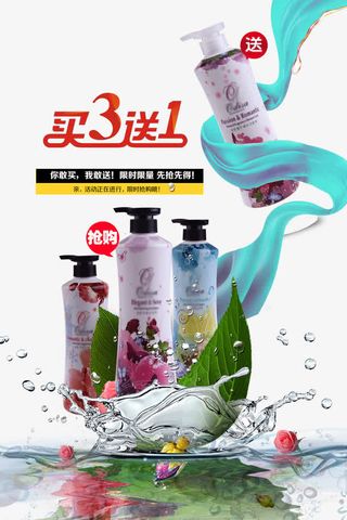 买3送1免抠素材免抠