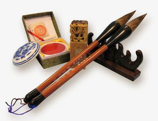 毛笔书法刻章免抠