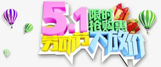 彩色炫酷艺术字免抠