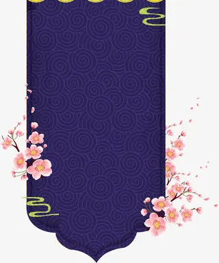 蓝色中国风祥云花枝背景