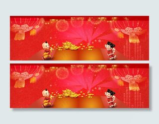 淘宝背景海报高清