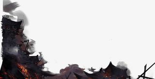 水墨战场硝烟免抠