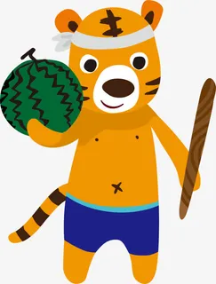 卡通老虎西瓜图案免抠