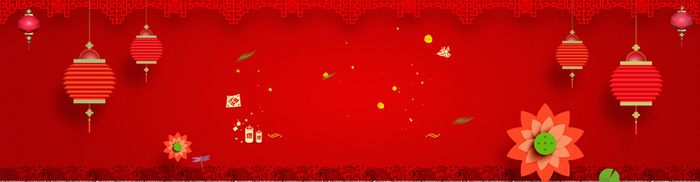 春节过新年庆祝海报banner高清