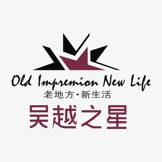 吴越之星地产标识logo免抠